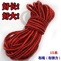 Motorcycle strap rope durable tie rope electric three-wheeled truck cloth belt rope elastic woven woven elastic rope fast