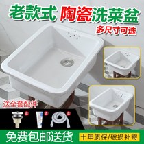 Kitchen old-fashioned ceramic washing basin Water bucket dishwashing basin sink Balcony washing basin Single tank outdoor pool washing basin
