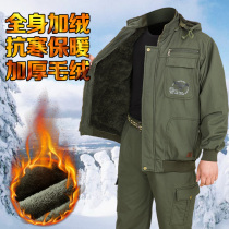 Winter work clothes men plus velvet thickened wear-resistant camouflage labor insurance clothing cotton anti-scalding welding suit cold and warm