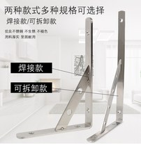 Thickened support bracket triangular bracket load-bearing wall bulkhead stainless steel tripod