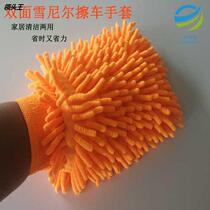 Manufacturer direct sales car glove wash cars gloves Cheniel gloves thicken fiber Cheniel 檫檫檫ય੡