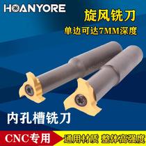 T-type milling cutter trapezoidal groove milling cutter tungsten steel cyclone milling cutter alloy groove milling cutter small hole groove inner groove milling Inner Groove Groove inner groove