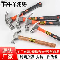 Ram Hammer Conjoined Hammer Nail Hammer Iron Hammer Five Gold Tools Wood Handle Goat Corner Hammer Furnishing Hammer Fiber Handle Hammerhead