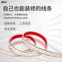 PVC frame decorates the label of the seam from the European style mirror package ending the plaster line background wall label