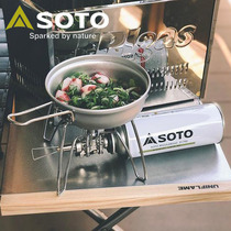 SOTO Japan ST-310 Outdoor camping mini white spider stove mountaineering high-power alpine lightweight portable stove