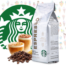 US imported Starbucks espresso roasted coffee beans freshly ground black coffee American hand punch pike pike