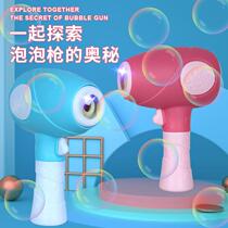 Automatic bubble gun charging electric bubble blowing machine Light music Childrens big bubble gun toy
