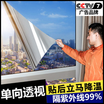 Insulation film window one-way see-through glass film sunscreen sticker anti-voyeproof light shading privacy self-adhesive full shading
