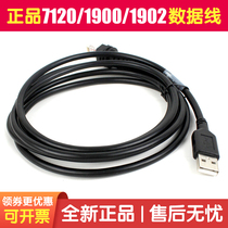 Honeywell MS7120 7120plus 7120-2D 1902GSR GHD original USB port data cable
