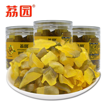 RF Liyuan throat relief Bergamot dried throat treasure throat protection phlegm lungs antitussive cool cold fruit snacks snacks specialty