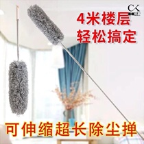 Sweep chen dan feather Zen sub-extended scalable household dust sweep gray artifact roof cleaning brush sweep Wall lint