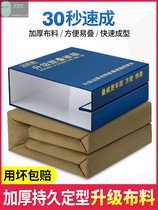 Stacked artifact tofu cube standard student military training dormitory internal affairs model stacked quilt board