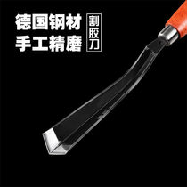 Grinding-free cutting rubber tree special rubber knife rubber tree rubber tapping knife farm rubber tapping special knife carving knife turpentine knife