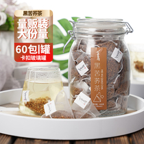 60 packs of volume selling triangle tea bag tartary buckwheat tea black pearl black tartary buckwheat tea Daliangshan buckwheat tea hotel hotel use