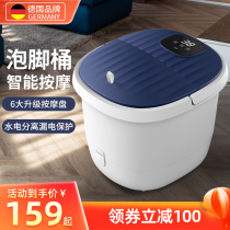 German SCP foot bath tub electric massage automatic foot soaking bucket household footbath heating thermostat foot washing bucket