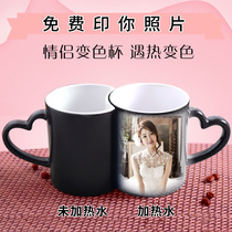 Customized mug couple a pair of simple color change Cup printing photo personality creative trend diy student Cup