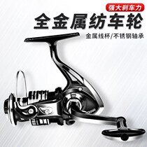 Full Metal Spinning Wheel Road Subwheel Fishing Wheels Fish Wheel Fish Wire Wheel Metal Wheels 5000 Sea Bar Wheel Sea Rod Wheel