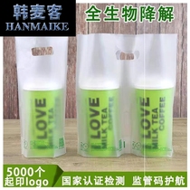 Biodegradable milk tea bag Hainan regulatory code biodegradable environmental protection takeaway portable single double drink