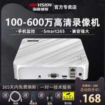 Hikvision hard disk video recorder network camera Home HD surveillance NVR host 4 8 16 channel 7104N