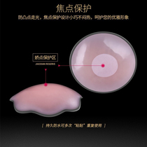 Breast patch invisible breast patch female wedding sling with anti-bump big chest and small chest special thin thin ultra-thin silicone nipple patch