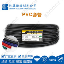 Manufacturer win PVC flame retardant wire hose electrical tube white wire casing pipe wire traverse tube