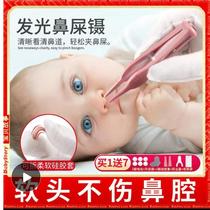 Neonatal baby nose clip baby Booger tweezers children nostril cleaner special safety baby tweezers