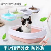 Pet Supplies Amazon New Semi-Closed Cat Litter Basin Cat Toilet Sends Cat Litter Cat Litter Basin Online Shop Agent
