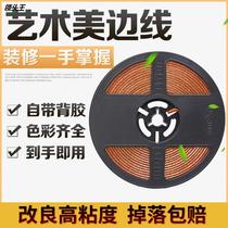 Art Beauty Stitches Home ceiling Background Wall Beauty Sewn Plaster line Decorative Lines Artistic Beauty side Line 20mm