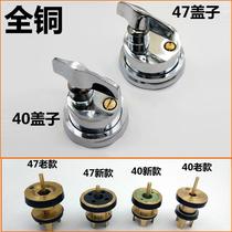 Suitable for TOTO Huida Jiumu all copper toilet squat toilet flush valve old-fashioned knob type hand twist type flushing
