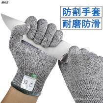 Foreign trade anti-cutting gloves anti-cut injury 5 Level protection catch-up Wear Resistant Knife cut Lauded Kitchen Kitchen Cut and kill Fish Site