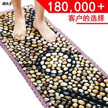 Finger pressure plate plantar Massage Pebble Sole Massage Mat (hot pin 200 thousand cover) Fitness Massage Footbed
