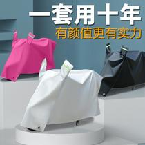 Motorcycle car jacket electric car rain cover battery car rain cover thickened sunscreen sunshade universal cover cloth dust cover
