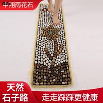 Cobble Pebble Plantar Massage Cushion Electrosurly Finger plate Home Acupoints Ground Mat Soft Feet Head Foot Pedicure Walking Blanket