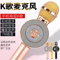 热销WS-668手机带灯麦克风 无线蓝牙手机话筒 手机K歌宝厂家直销