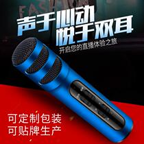 Cuckoo C2 National ksong volcanic condenser microphone dual mobile phone K song singing live microphone built-in sound card