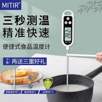 Probe food meter kitchen water temperature thermometer coffee roasting food milk temperature high precision food oil thermometer
