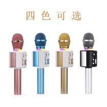 新款V6无线蓝牙手机K歌电容麦克风话筒音响手机直播声卡变声K歌宝
