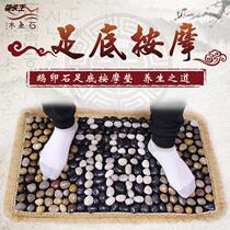 Rain Flower Stone Plantar Massage Cushion Trail Stone Sub Road Reflexology Walking Blanket Foot Massage Cobblestone Mat