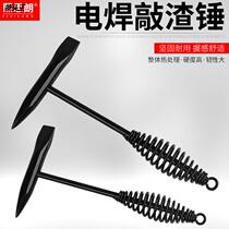 Electric welding pliers work hammer spring rust removal hammer welding slag hammer multifunction double head electric welding hammer knockout hammer knockout hammer Rust Hammer Rust Hammer