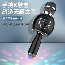 新款 带灯双人合唱户外卡拉OK音箱话筒一体机DS888无线蓝牙麦克风