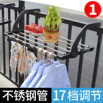 Balcony drying rack Drying rack on the window Stainless steel can be hung on the railing drying rack clothespin cold clothes
