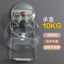 Kitchen shelf multilayer guo gai jia wall-mounted-free da kong dai water multi-function display zhen ban jia