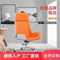 Comfortable light luxury simple leather art office boss chair Home computer chair Live leisure modern shift chair