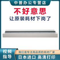 Sharp AR-2048NV 2348 2648 1808 2008D 261N 2608 3108 3508 2658