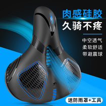 Bike Cushions Ultra Soft Thickened increase Mountain getaway cushion Comfort Shock Absorbing dynamic bikes Saddle Sub Universal