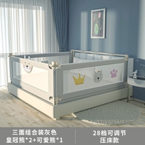 Bed fence floor-standing baby anti-fall protection fence non-punching landing dual-purpose bedside baffle on the floor