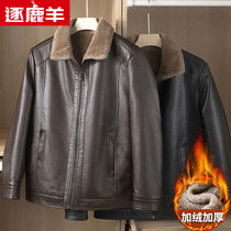 Dad winter coat middle-aged mens fur one leather jacket mens middle-aged and elderly plus velvet thickened warm leather jacket