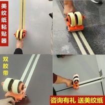 Metextured Paper Stickler site Furnishing Ground Protective Film Adhesive Bunky Glue Mulch Caution Belt Speed Stickler
