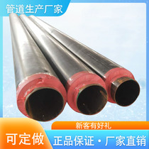 DN200 black jacket polyurethane thermal foam insulated steel pipe large bore prefabricated straight buried cell heating pipe