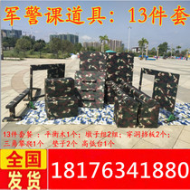Child military police class props 200 meters obstacle outdoor defense military training equipment triangle climbing board balance beam